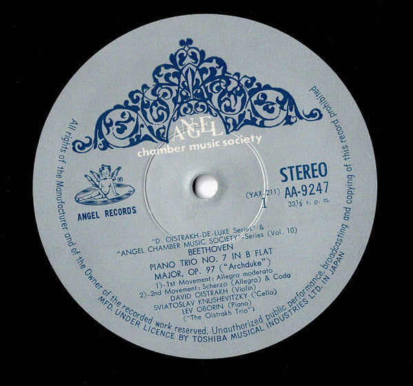 David Oistrakh Trio - Archduke / Trio, Op. 97 (Vinyl, LP, Album, Stereo) Very Good Plus (VG+) / Very Good (VG)