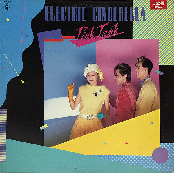 Pink Tank - Electric Cinderella (Vinyl, LP, Album, Promo) Near Mint (NM or M-) / Very Good (VG)