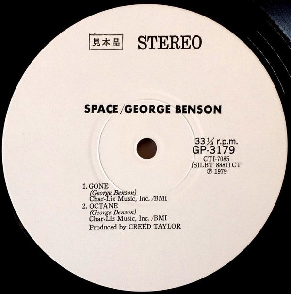 George Benson - Space (Vinyl, LP, Album, Promo) Very Good Plus (VG+) / Very Good Plus (VG+)