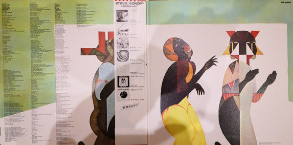 Stevie Wonder - Innervisions (Vinyl, LP, Album, Reissue, Stereo)
