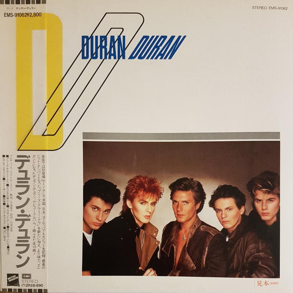 Duran Duran - Duran Duran (Vinyl, LP, Album, Promo, Reissue) Near Mint (NM or M-) / Very Good (VG)