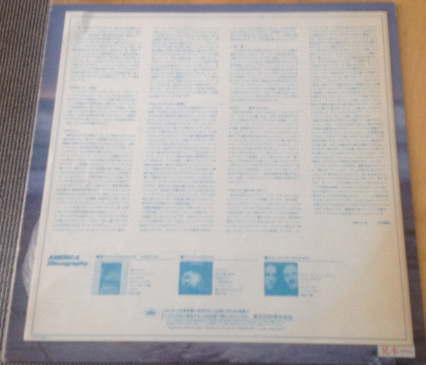 America (2) - Your Move (Vinyl, LP, Album, Limited Edition, Promo) Very Good Plus (VG+) / Good Plus (G+)