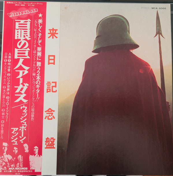 Wishbone Ash - Argus (Vinyl, LP, Album, Reissue) Near Mint (NM or M-) / Very Good Plus (VG+)