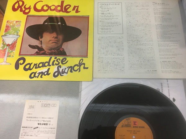 Ry Cooder - Paradise And Lunch (Vinyl, LP, Album, Limited Edition, Reissue) Good Plus (G+) / Good Plus (G+)