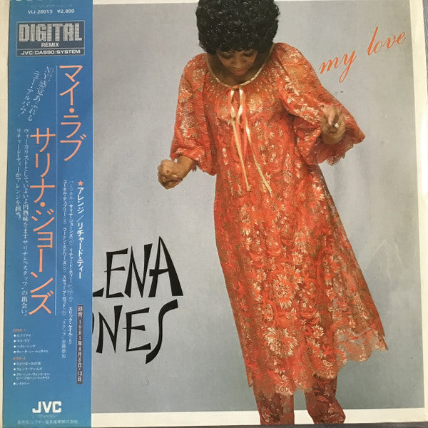 Salena Jones - My Love (Vinyl, LP, Album, Promo) Very Good Plus (VG+) / Very Good Plus (VG+)