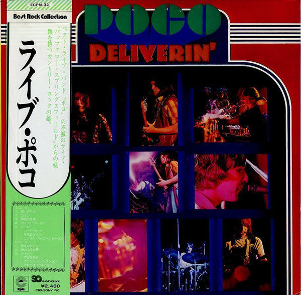 Poco (3) - Deliverin' (Vinyl, LP, Album, Reissue, Quadraphonic) Very Good Plus (VG+) / Very Good (VG)