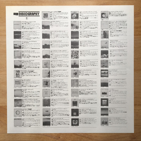Keith Jarrett - Facing You (Vinyl, LP, Album, Reissue, Stereo)