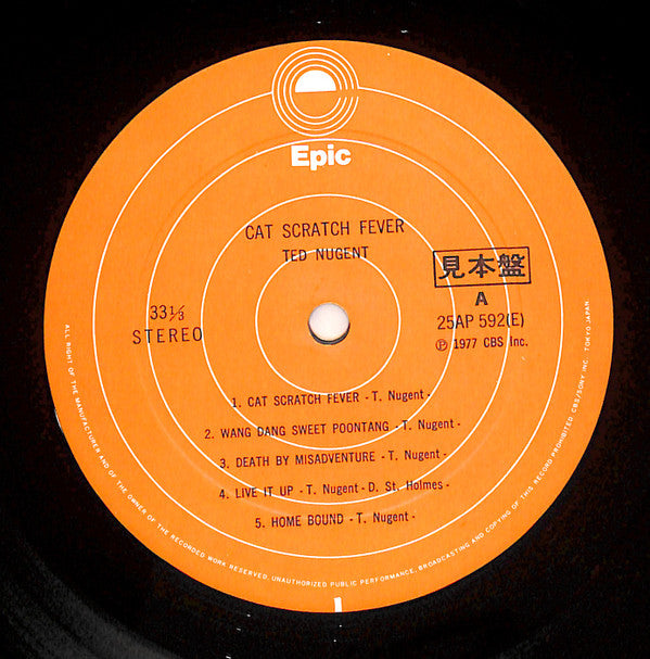 Ted Nugent - Cat Scratch Fever (Vinyl, LP, Album, Promo) Very Good Plus (VG+) / Very Good Plus (VG+)