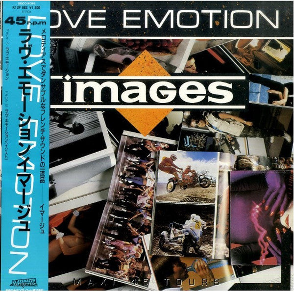 Images - Love Emotion (Vinyl, 12", 45 RPM, Maxi-Single)