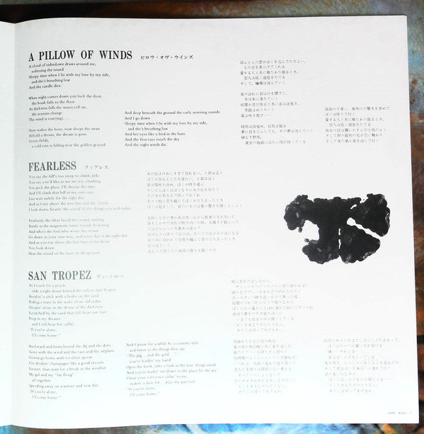 Pink Floyd - Meddle (Vinyl, LP, Album, Reissue) Very Good Plus (VG+) / Very Good Plus (VG+)