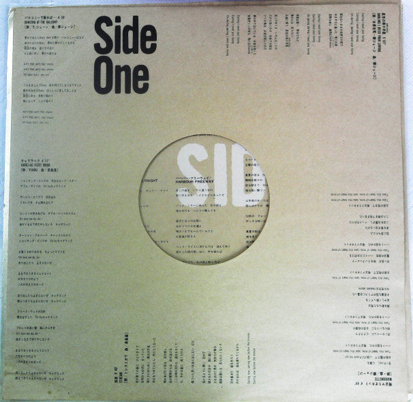 George Yanagi & Rainy Wood - Woman & I… (Old Fashioned Love Songs) = ウーマン・アンド・アイ…オールド・フェシッョンド・ラヴ・ソングス (2xVinyl, LP, Album, Promo) Very Good Plus (VG+) / Very Good (VG)