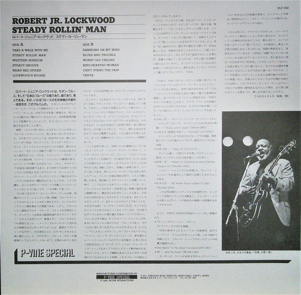 Robert Lockwood Jr. - Steady Rollin' Man (Vinyl, LP, Album, Reissue) Very Good Plus (VG+) / Very Good (VG)