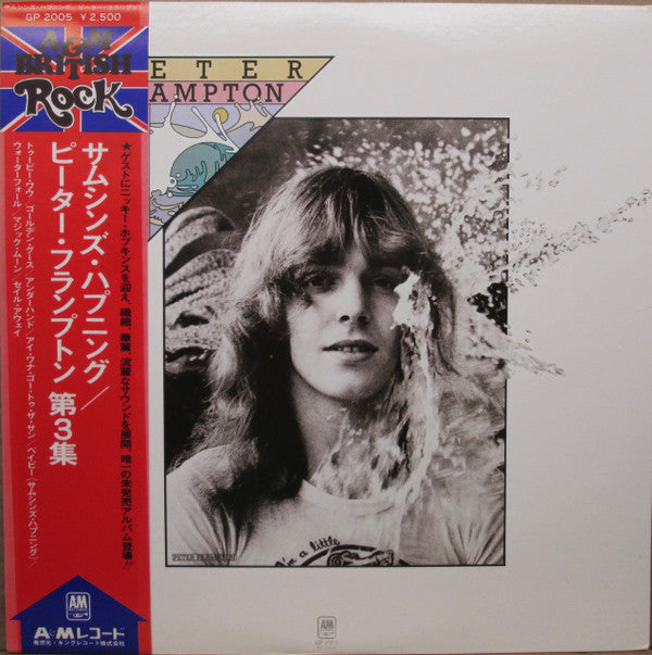 Peter Frampton - Somethin's Happening (Vinyl, LP, Album, Reissue) Very Good Plus (VG+) / Very Good Plus (VG+)