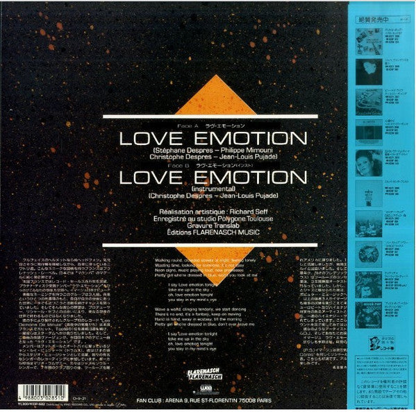 Images - Love Emotion (Vinyl, 12", 45 RPM, Maxi-Single)