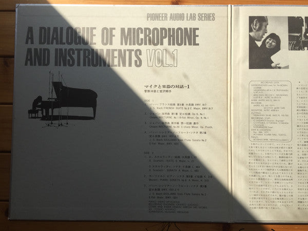 Meiko Miyazawa - A Dialogue Of Microphones & Instruments vol.1 (Vinyl, LP) Very Good (VG) / Very Good (VG)