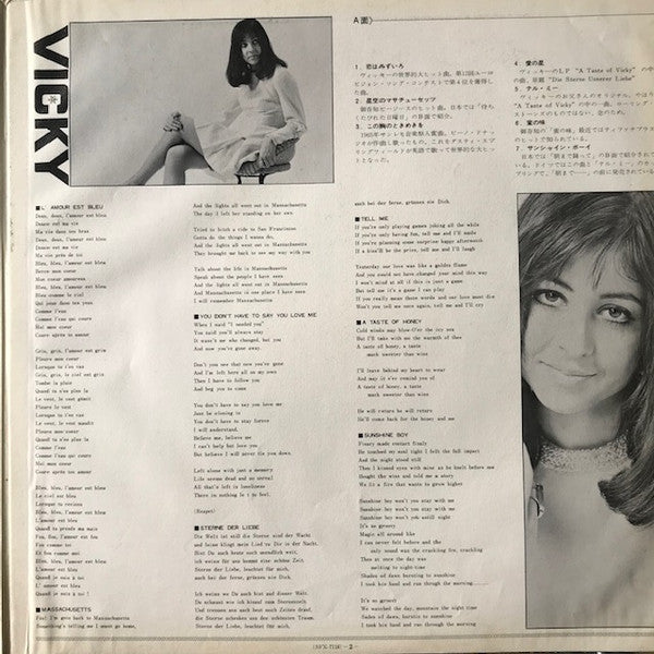 Vicky Leandros - All About Vicky (Vinyl, LP, Compilation) Good Plus (G+) / Very Good (VG)
