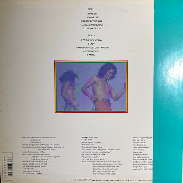 Joe Yamanaka - 20th Anniversary (Vinyl, LP) Very Good Plus (VG+) / Very Good Plus (VG+)