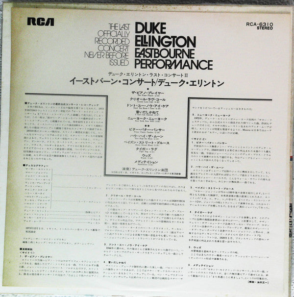 Duke Ellington - Eastbourne Performance (Vinyl, LP, Promo) Very Good Plus (VG+) / Very Good Plus (VG+)