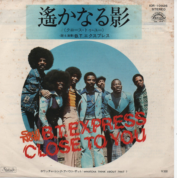BT Express - Close To You / Whatcha Think About That ? (Vinyl, 7", 45 RPM, Single) Very Good Plus (VG+) / Very Good (VG)