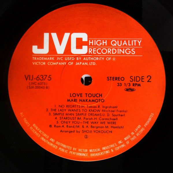 Mari Nakamoto - Love Touch (Vinyl, LP, Album, Reissue, Stereo) Very Good Plus (VG+) / Very Good Plus (VG+)