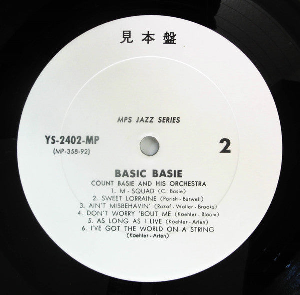 Count Basie Orchestra - Basic Basie (Vinyl, LP, Album, Promo, Reissue) Very Good Plus (VG+) / Very Good Plus (VG+)