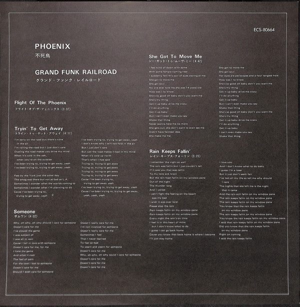 Grand Funk Railroad - Phoenix (Vinyl, LP, Album, Reissue) Very Good Plus (VG+) / Very Good (VG)