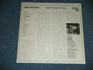 Night - Long Distance (Vinyl, LP, Album, Promo) Very Good Plus (VG+) / Very Good Plus (VG+)