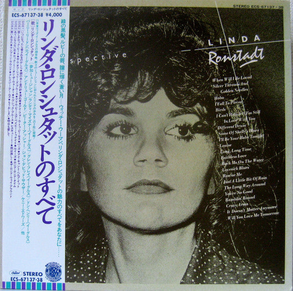 Linda Ronstadt - A Retrospective (2xVinyl, LP, Compilation) Very Good Plus (VG+) / Very Good Plus (VG+)