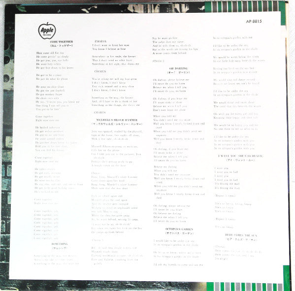 The Beatles - Abbey Road (Vinyl, LP, Album, Reissue)