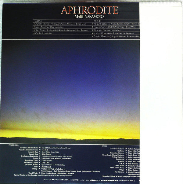 Mari Nakamoto - Aphrodite (Vinyl, LP, Album, Stereo)