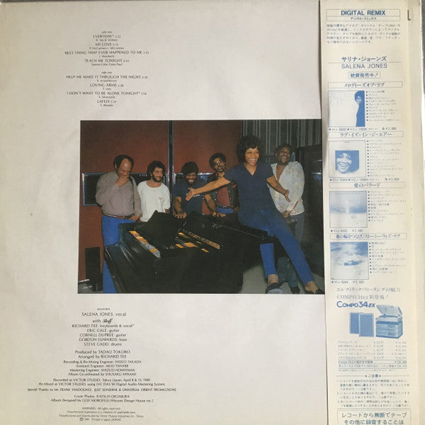Salena Jones - My Love (Vinyl, LP, Album, Promo) Very Good Plus (VG+) / Very Good Plus (VG+)