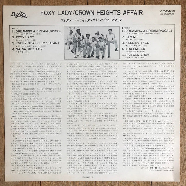 Crown Heights Affair - Foxy Lady (Vinyl, LP, Album, Promo, Reissue) Very Good (VG) / Very Good (VG)