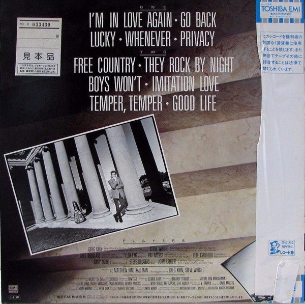 Greg Kihn - Citizen Kihn (Vinyl, LP, Album, Promo) Very Good Plus (VG+) / Very Good Plus (VG+)