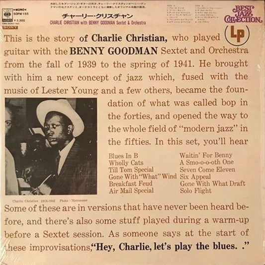 Charlie Christian - Charlie Christian With The Benny Goodman Sextet And Orchestra (Vinyl, LP, Compilation, Mono) Very Good Plus (VG+) / Very Good Plus (VG+)