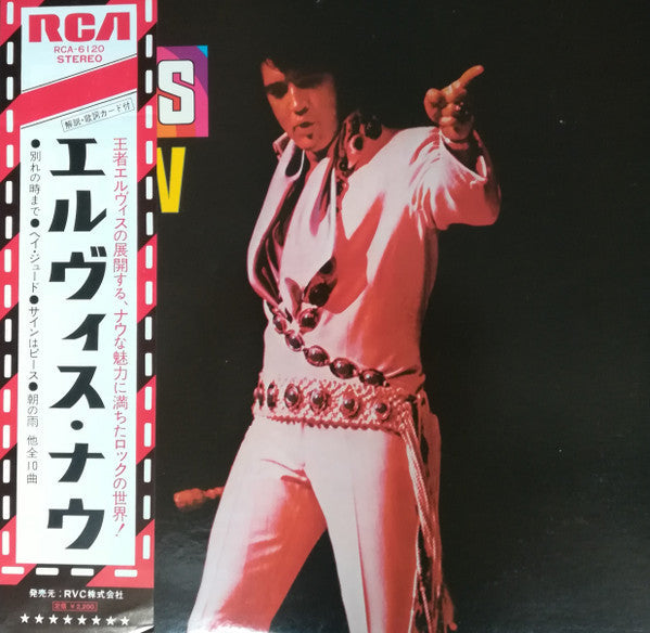 Elvis Presley - Elvis Now (Vinyl, LP, Album, Reissue) Very Good Plus (VG+) / Very Good (VG)