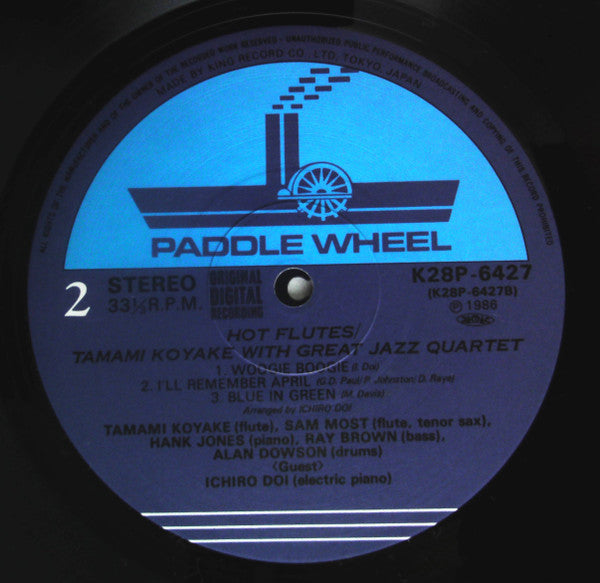 Tamami Koyake - Hot Flutes (Vinyl, LP, Album, Stereo) Near Mint (NM or M-) / Very Good Plus (VG+)