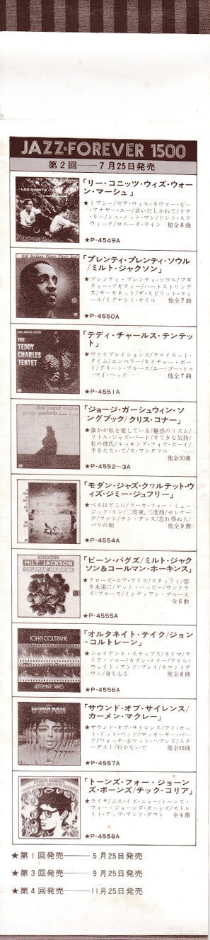 Chris Connor - Chris Connor Sings The George Gershwin Almanac Of Song (2xVinyl, LP, Album, Reissue) Very Good Plus (VG+) / Very Good (VG)