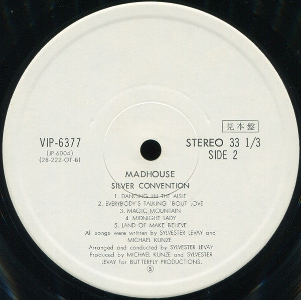Silver Convention - Madhouse (Vinyl, LP, Album, Mixed, Promo) Very Good Plus (VG+) / Good Plus (G+)