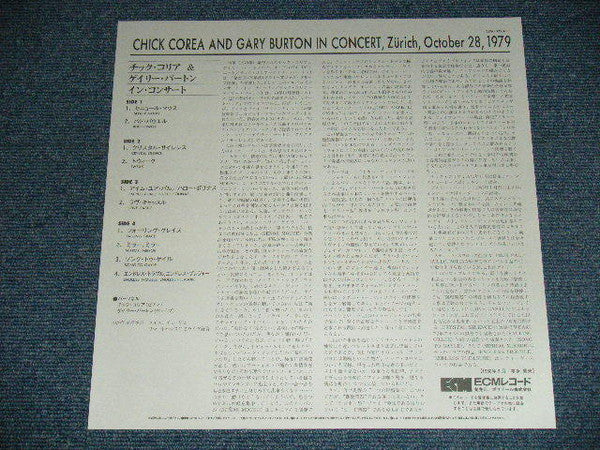 Gary Burton / Chick Corea - In Concert, Zürich, October 28, 1979 (2xVinyl, LP, Album, Reissue) Very Good Plus (VG+) / Very Good Plus (VG+)