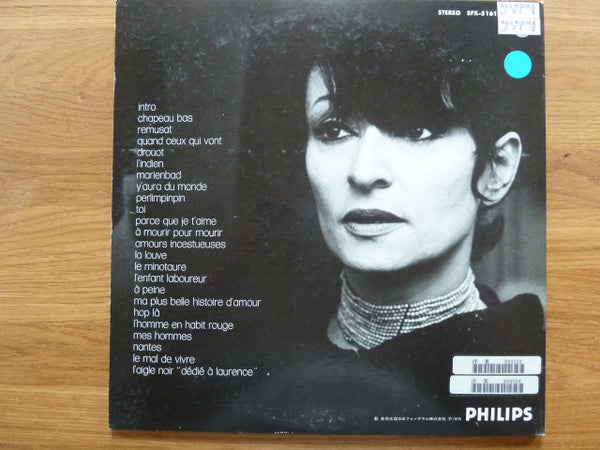 Barbara (5) - Enregistrement Public Au Théâtre Des Variétés = バリエテ座のバルバラ (2xVinyl, LP, Album, Stereo) Very Good (VG) / Good Plus (G+)