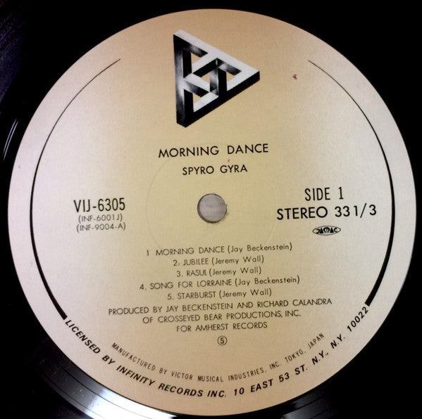 Spyro Gyra - Morning Dance (Vinyl, LP, Album) Very Good Plus (VG+) / Near Mint (NM or M-)
