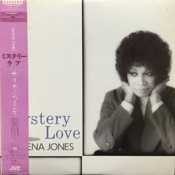 Salena Jones - Mystery Love The Best Of (Vinyl, LP, Compilation)
