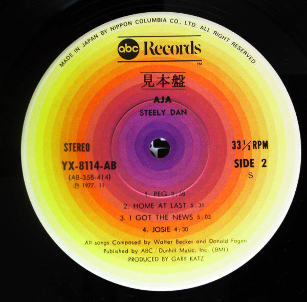 Steely Dan - Aja (Vinyl, LP, Album, Promo, Stereo) Very Good Plus (VG+) / Very Good (VG)
