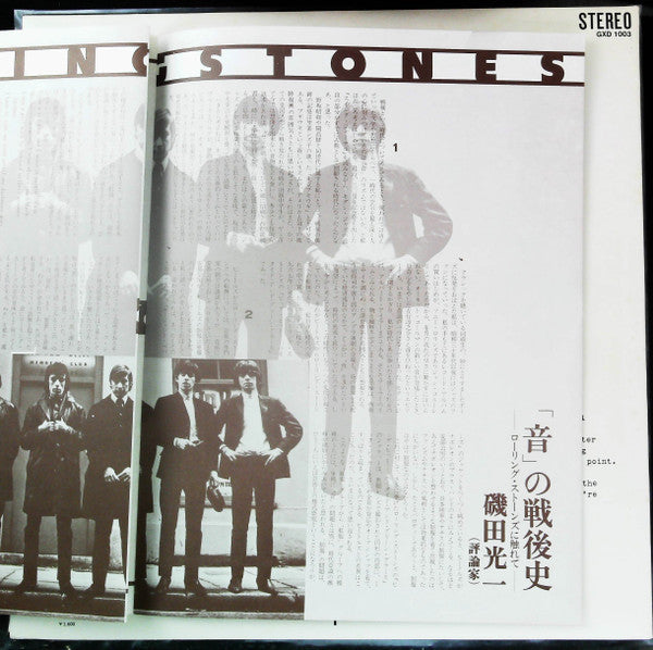 The Rolling Stones - 12 X 5 (Vinyl, LP, Album, Reissue, Stereo) Very Good Plus (VG+) / Very Good Plus (VG+)