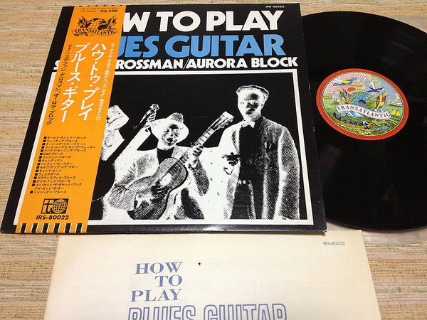 Stefan Grossman - How To Play Blues Guitar (Vinyl, LP, Album) Very Good Plus (VG+) / Very Good (VG)