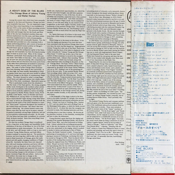 Johnny Young (3) - Chicago Blues (Vinyl, LP, Album, Reissue, Stereo) Very Good (VG) / Very Good (VG)