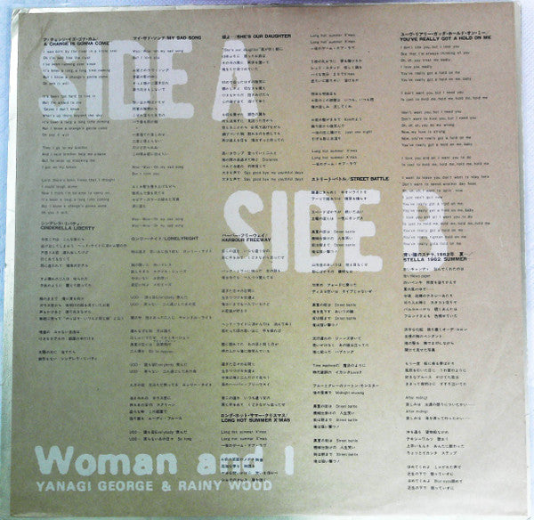 George Yanagi & Rainy Wood - Woman & I… (Old Fashioned Love Songs) = ウーマン・アンド・アイ…オールド・フェシッョンド・ラヴ・ソングス (2xVinyl, LP, Album, Promo) Very Good Plus (VG+) / Very Good (VG)