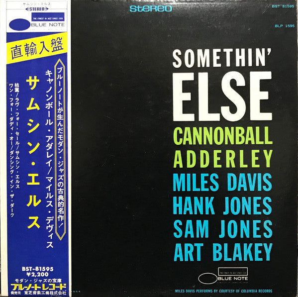 Cannonball Adderley - Somethin' Else = Somethin' Else (Vinyl, LP, Album, Reissue, Stereo) Very Good Plus (VG+) / Very Good Plus (VG+)