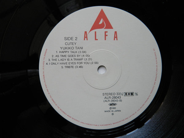 Yukiko Tani - Cutey (Vinyl, LP, Promo) Very Good Plus (VG+) / Very Good Plus (VG+)
