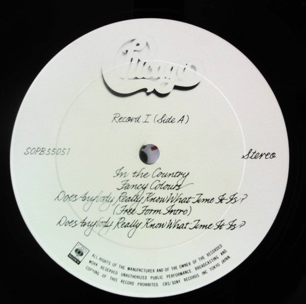Chicago (2) - At Carnegie Hall (4xVinyl, Box Set, LP, Album) Very Good Plus (VG+) / Very Good Plus (VG+)